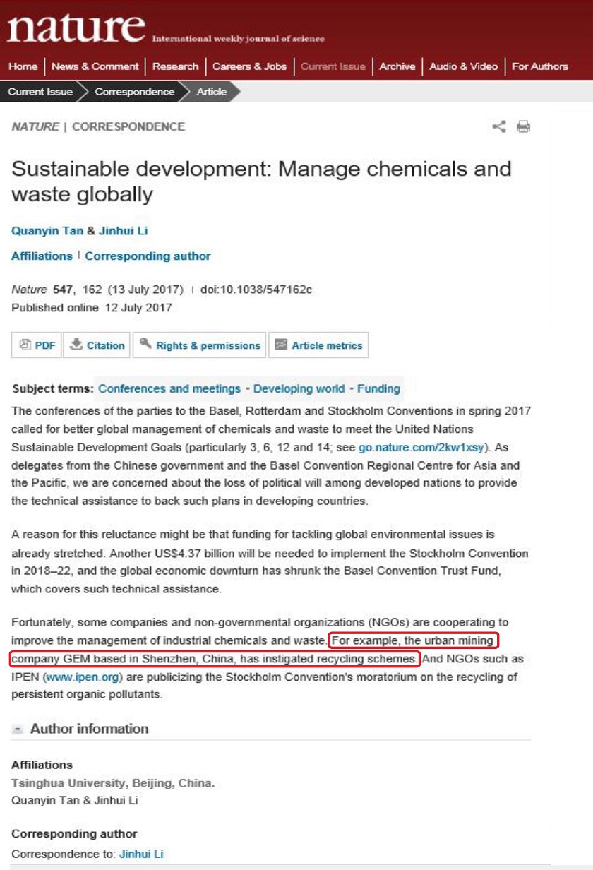 5、被作為全球廢物管理案例寫(xiě)進(jìn)《NATURE》.jpg